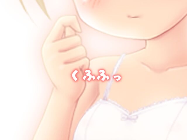 Sekkuchu Friend Aka-chan wa doko kara kuru no? Kupaa DISC page 8 full