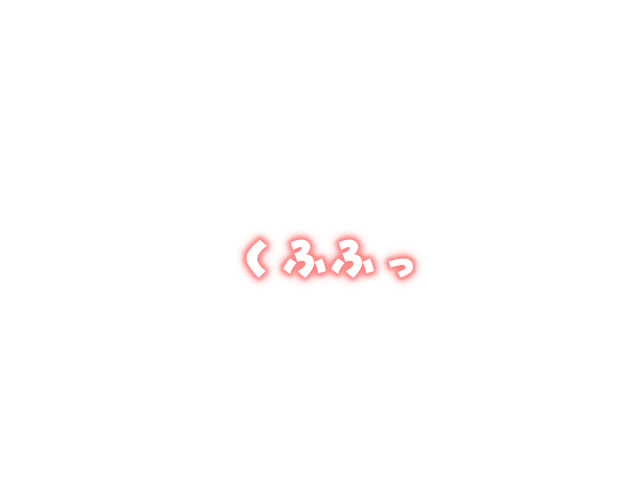 Sekkuchu Friend Aka-chan wa doko kara kuru no? Kupaa DISC page 9 full