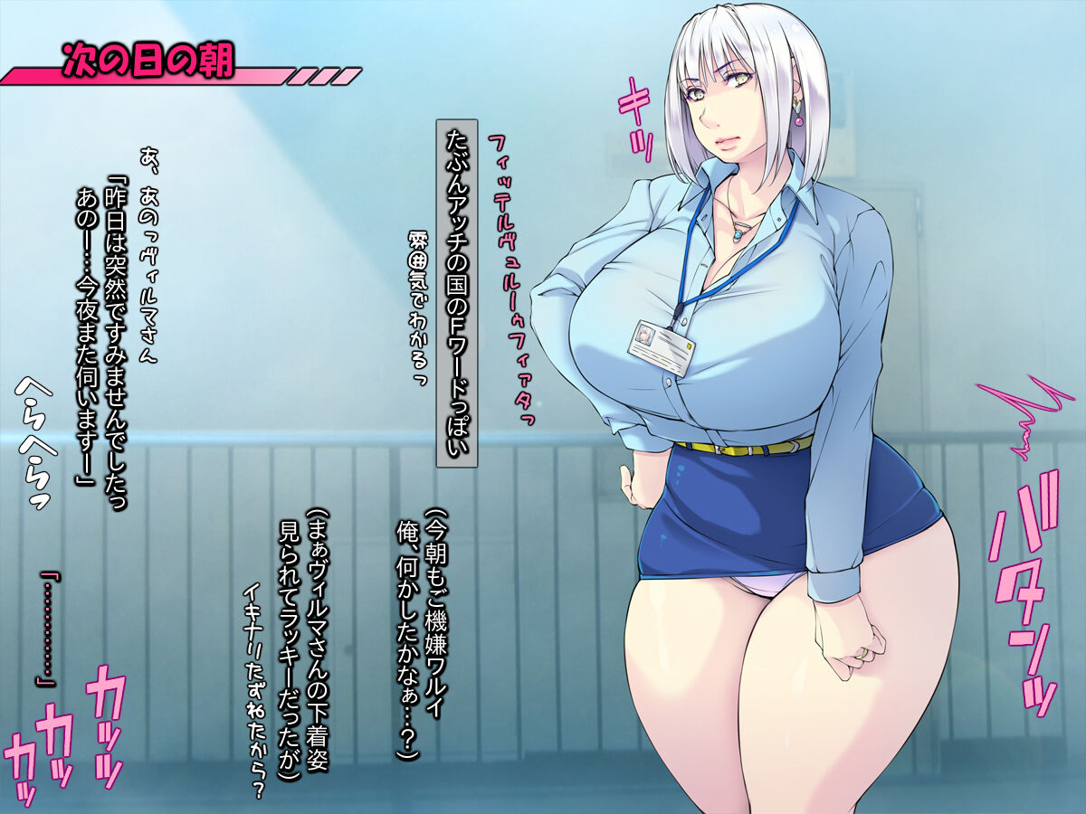 Boro Apart no Rinjin ga Bakunyuu Gaikokujin! page 5 full