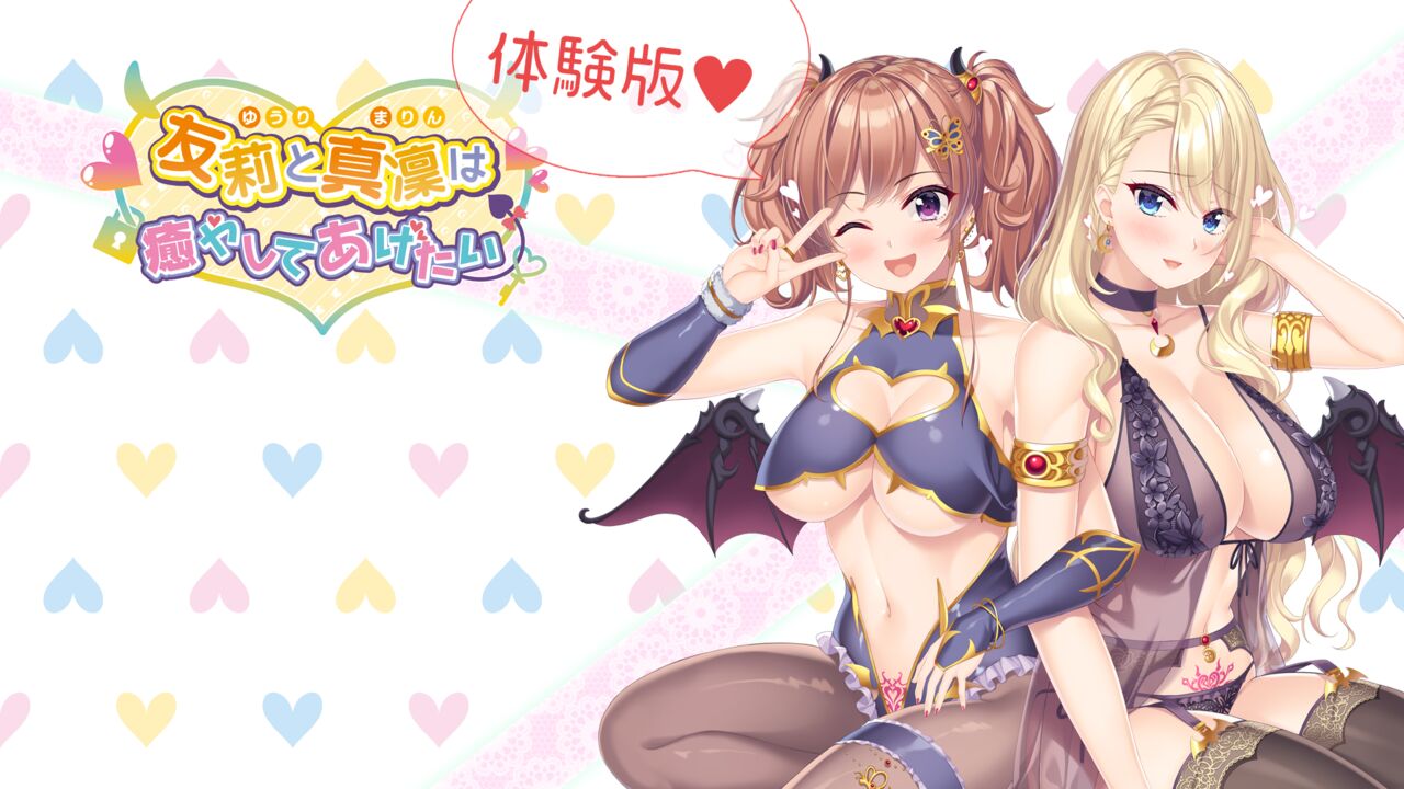 Oshino Ruka wa Iyashite Agetai page 10 full