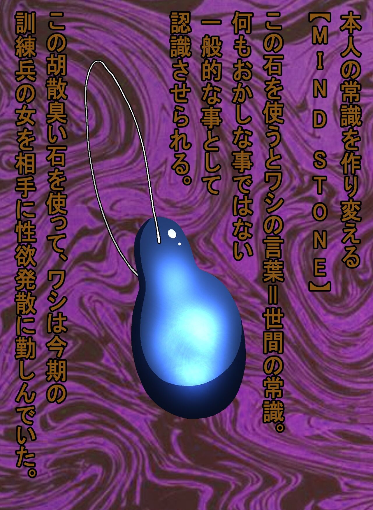 Mind Fetish【Krista Lenz】 page 3 full