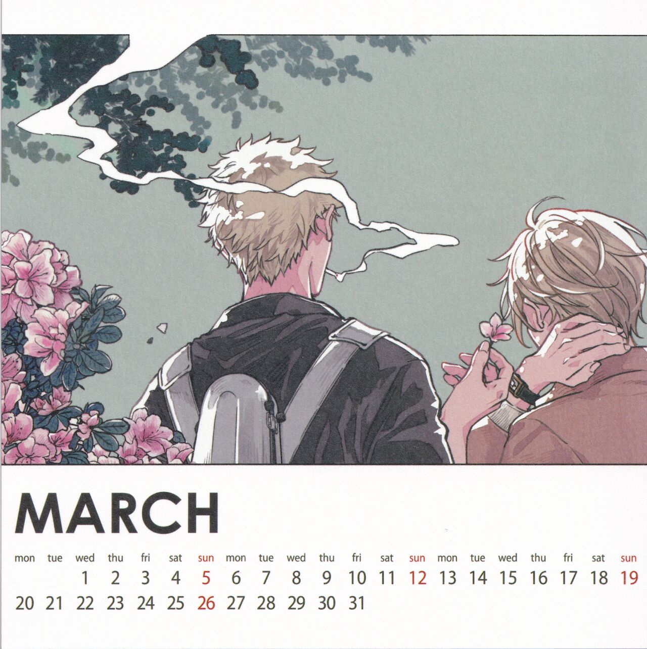 Given Calendar 2023 page 4 full