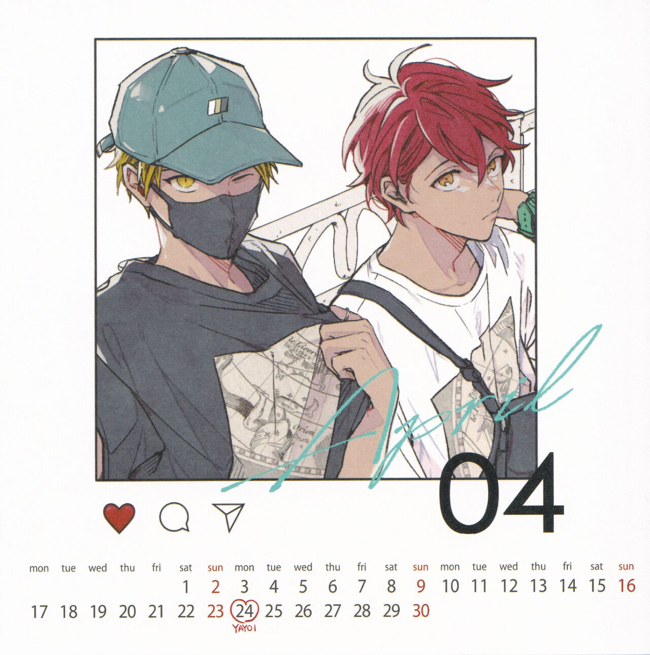 Given Calendar 2023 page 5 full