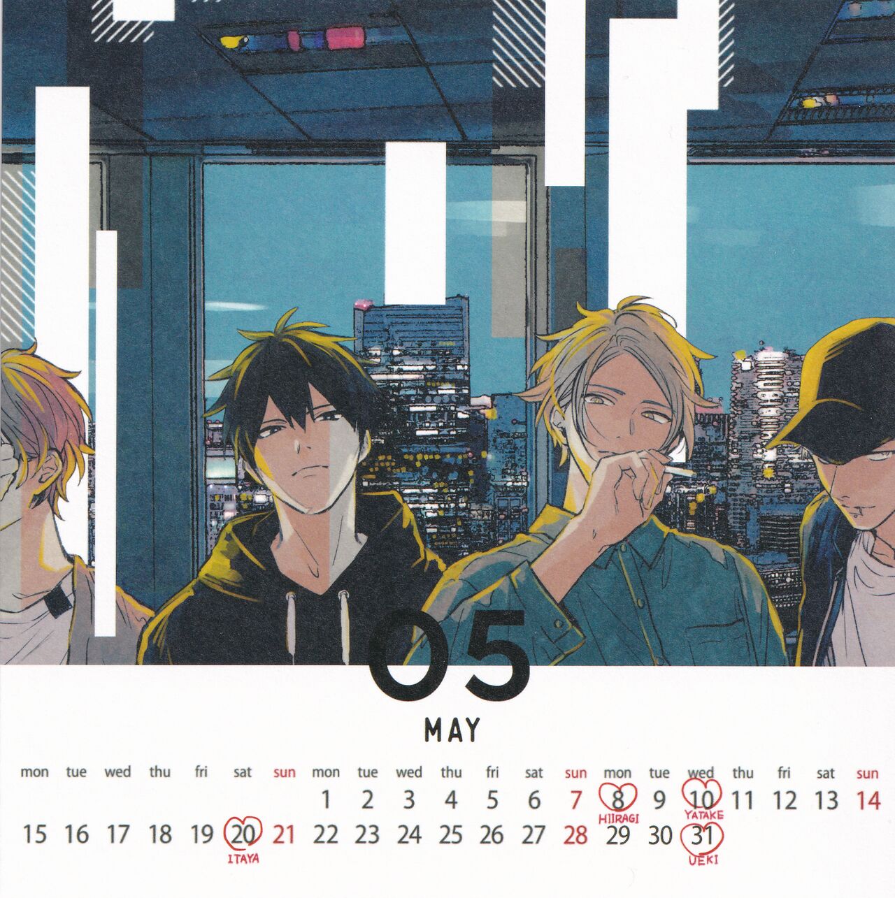 Given Calendar 2023 page 6 full