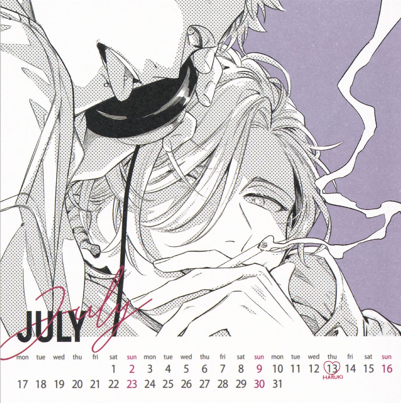 Given Calendar 2023 page 8 full