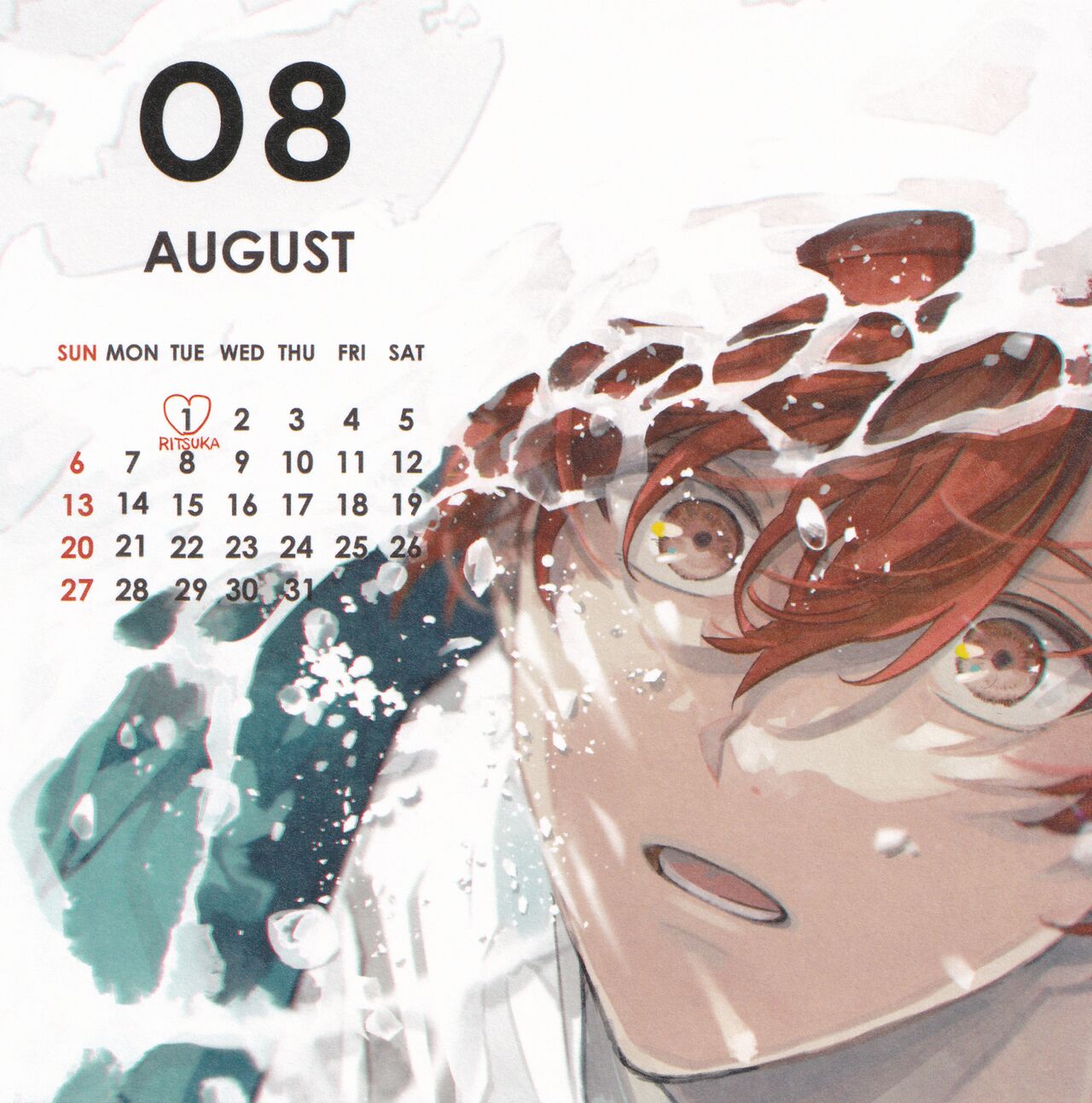 Given Calendar 2023 page 9 full