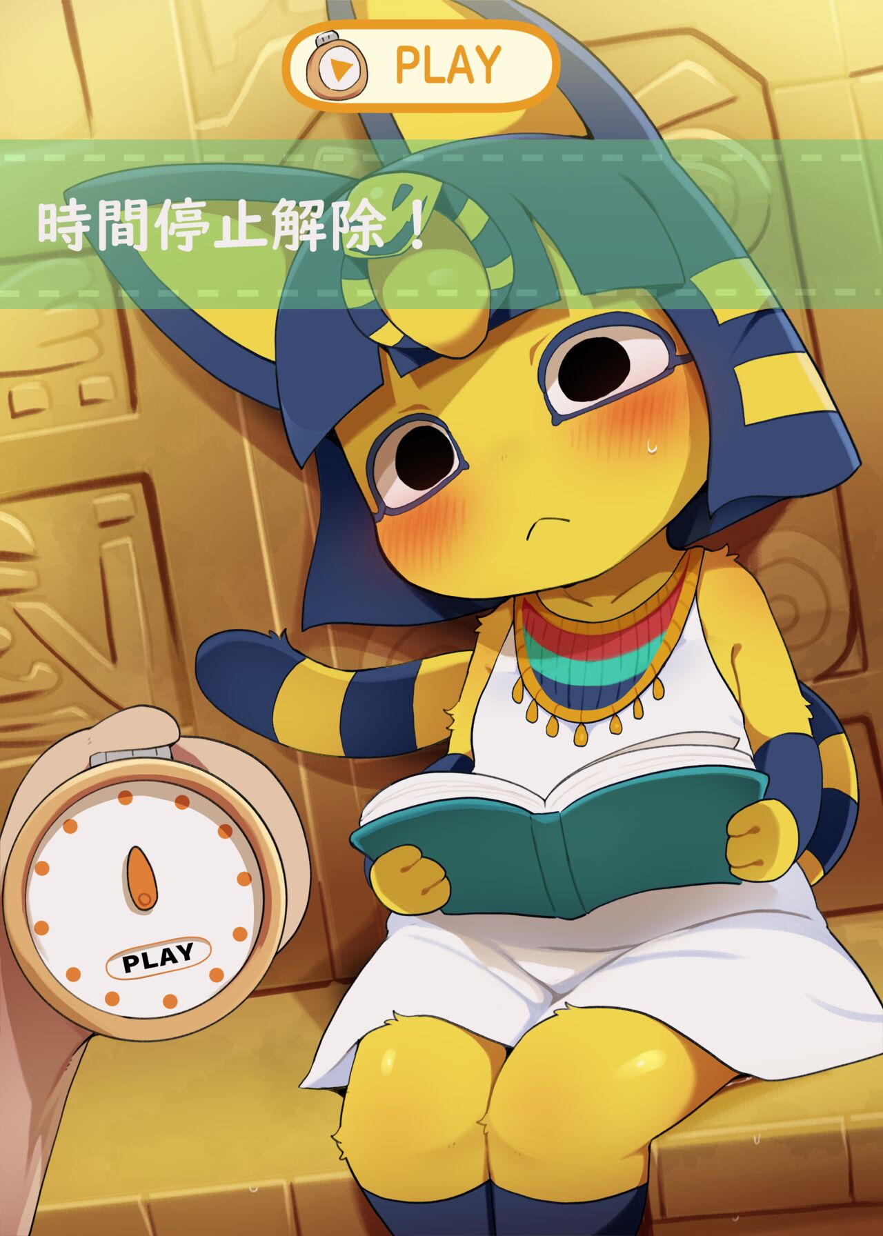 Jikan Teishi Timer page 10 full