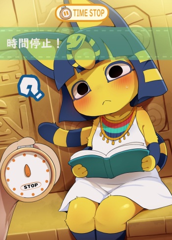 Jikan Teishi Timer cover