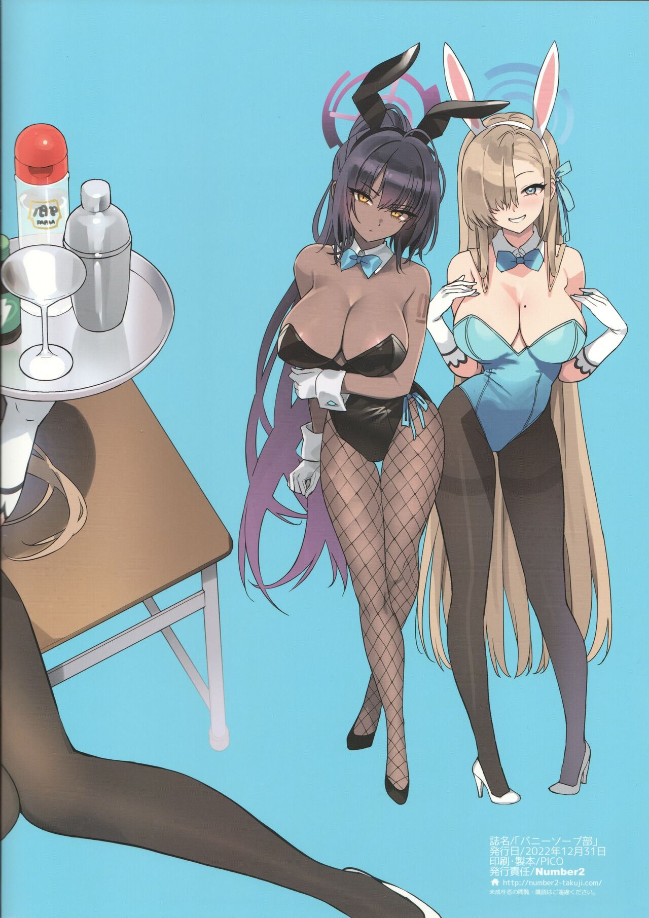 Bunny Soap-bu  + Clear File page 8 full