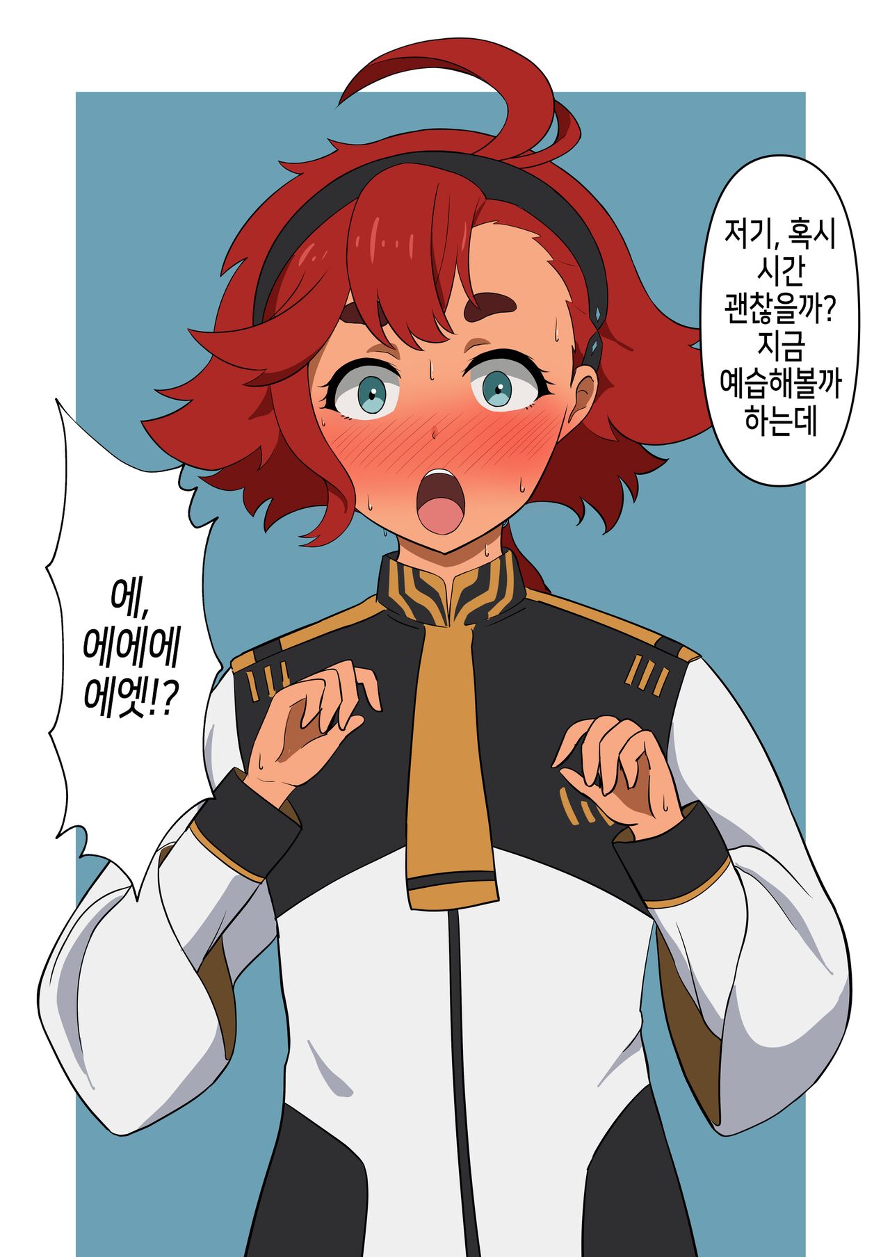 貞操逆転水星の魔女 | 정조역전 수성의 마녀 page 5 full