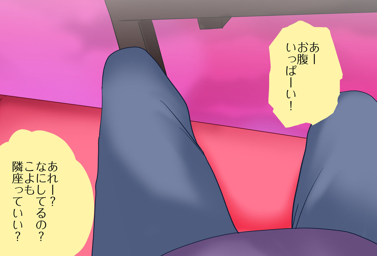 発情期に〇〇が大きくなる博衣こよりちゃんVol.01 - 観察編 - 完全版 page 2 full