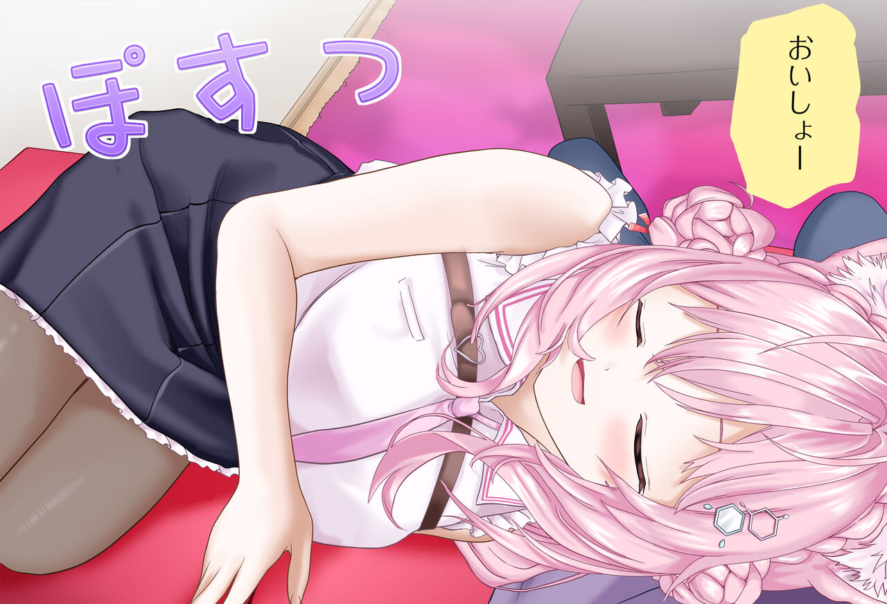 発情期に〇〇が大きくなる博衣こよりちゃんVol.01 - 観察編 - 完全版 page 3 full