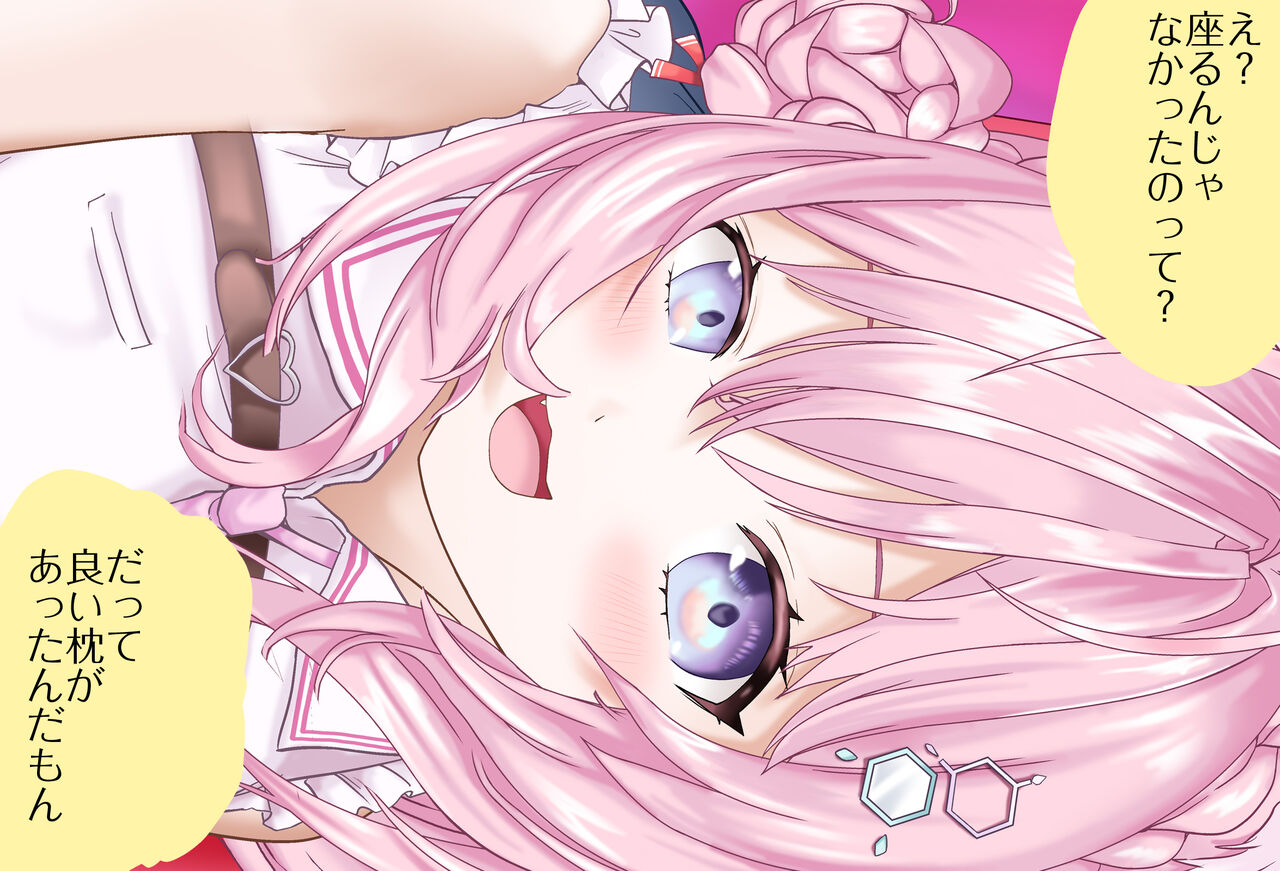 発情期に〇〇が大きくなる博衣こよりちゃんVol.01 - 観察編 - 完全版 page 4 full
