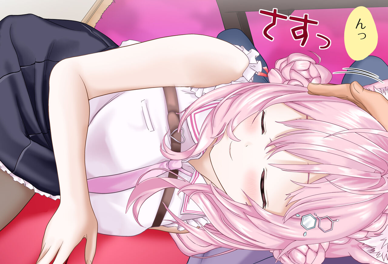 発情期に〇〇が大きくなる博衣こよりちゃんVol.01 - 観察編 - 完全版 page 9 full