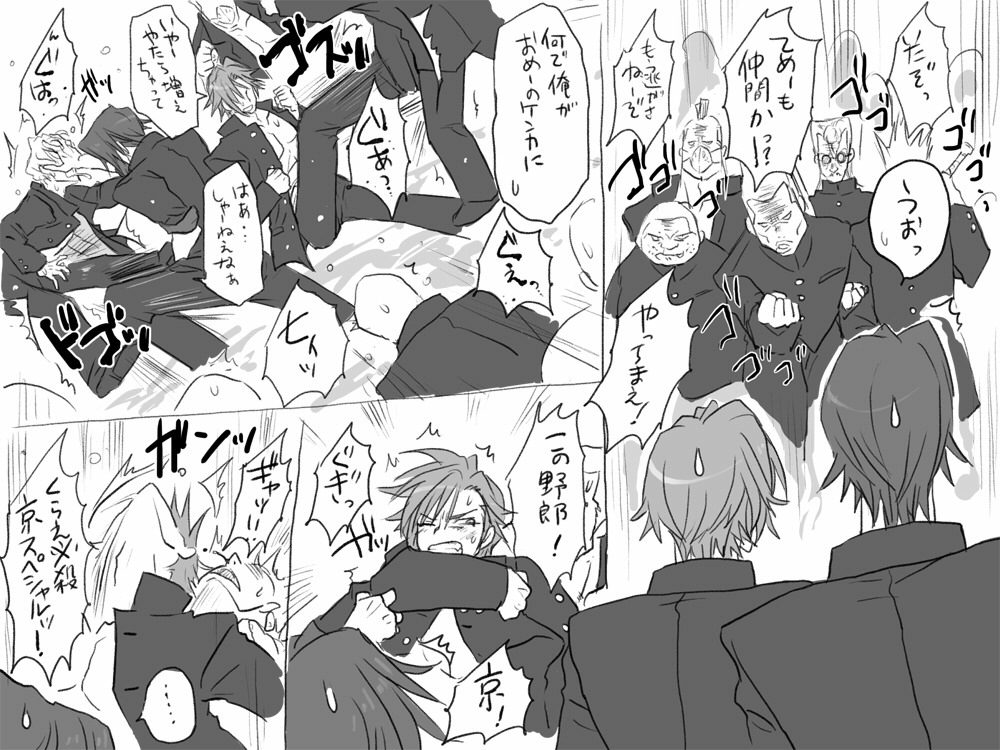 性転換後、親友と-完全版- part 1 page 7 full