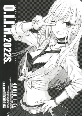 O.I.I.H.2022S. cover