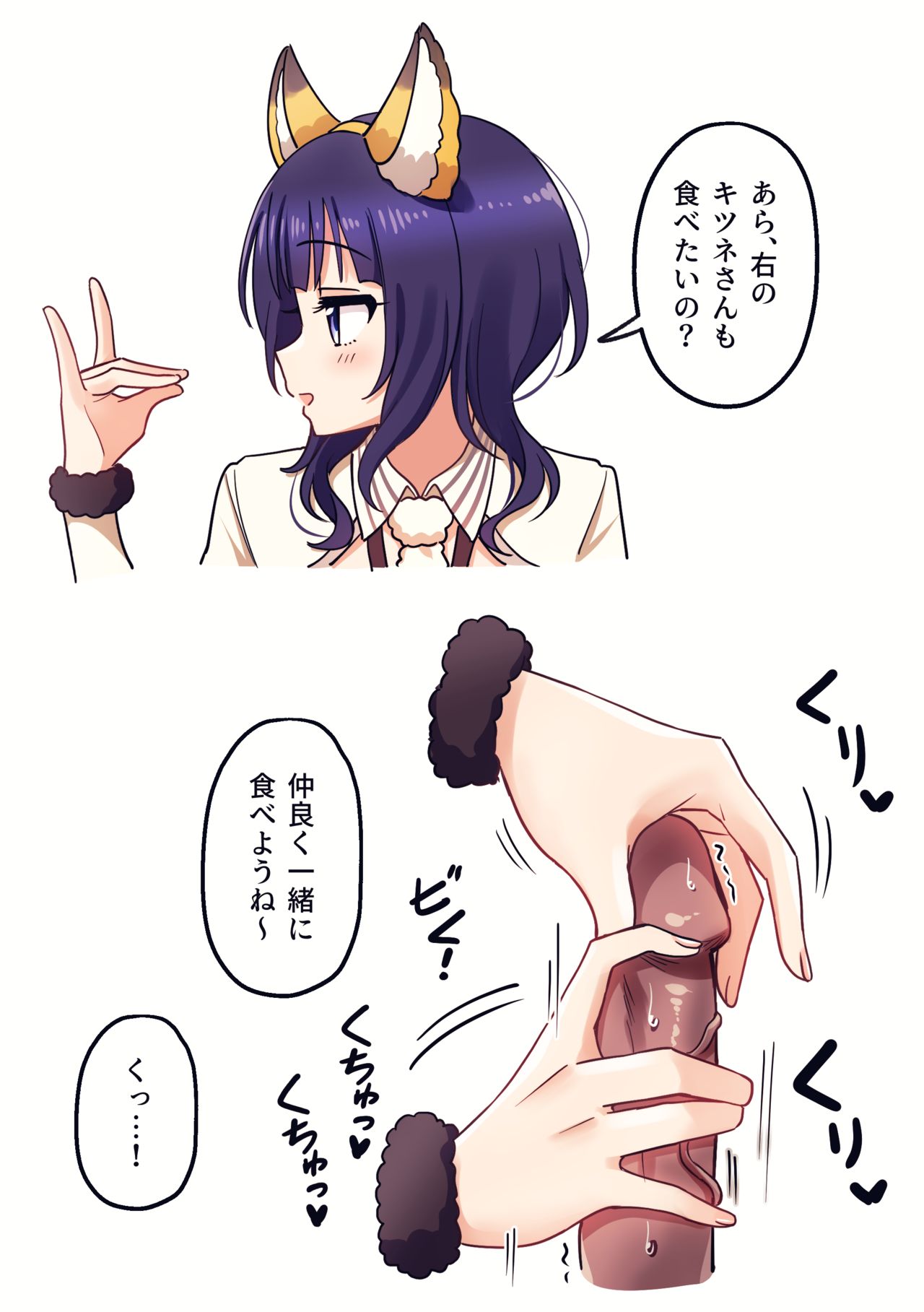 Pixiv FANBOX rewards page 8 full