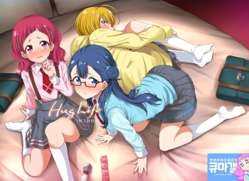 Hug Life cover