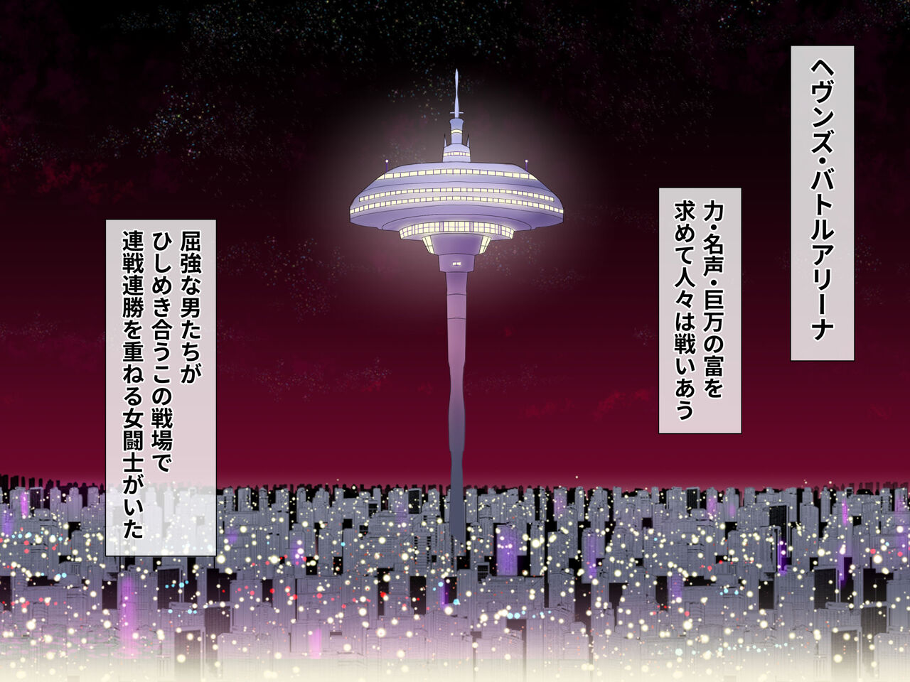 Fuhai no Megami Kanraku ~Ring Jou no Pride Houkai Koukai Rape 3~ page 2 full