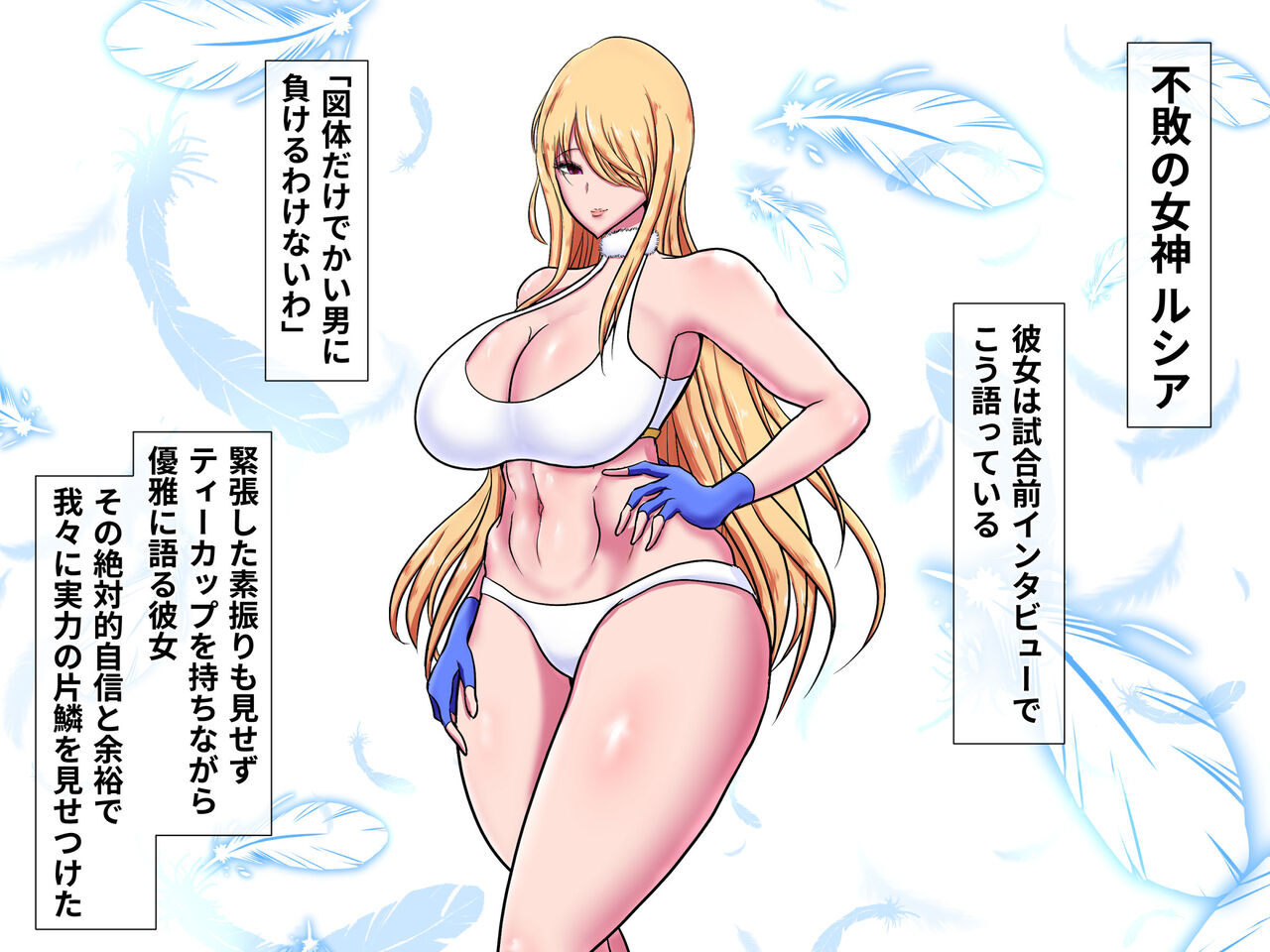 Fuhai no Megami Kanraku ~Ring Jou no Pride Houkai Koukai Rape 3~ page 3 full