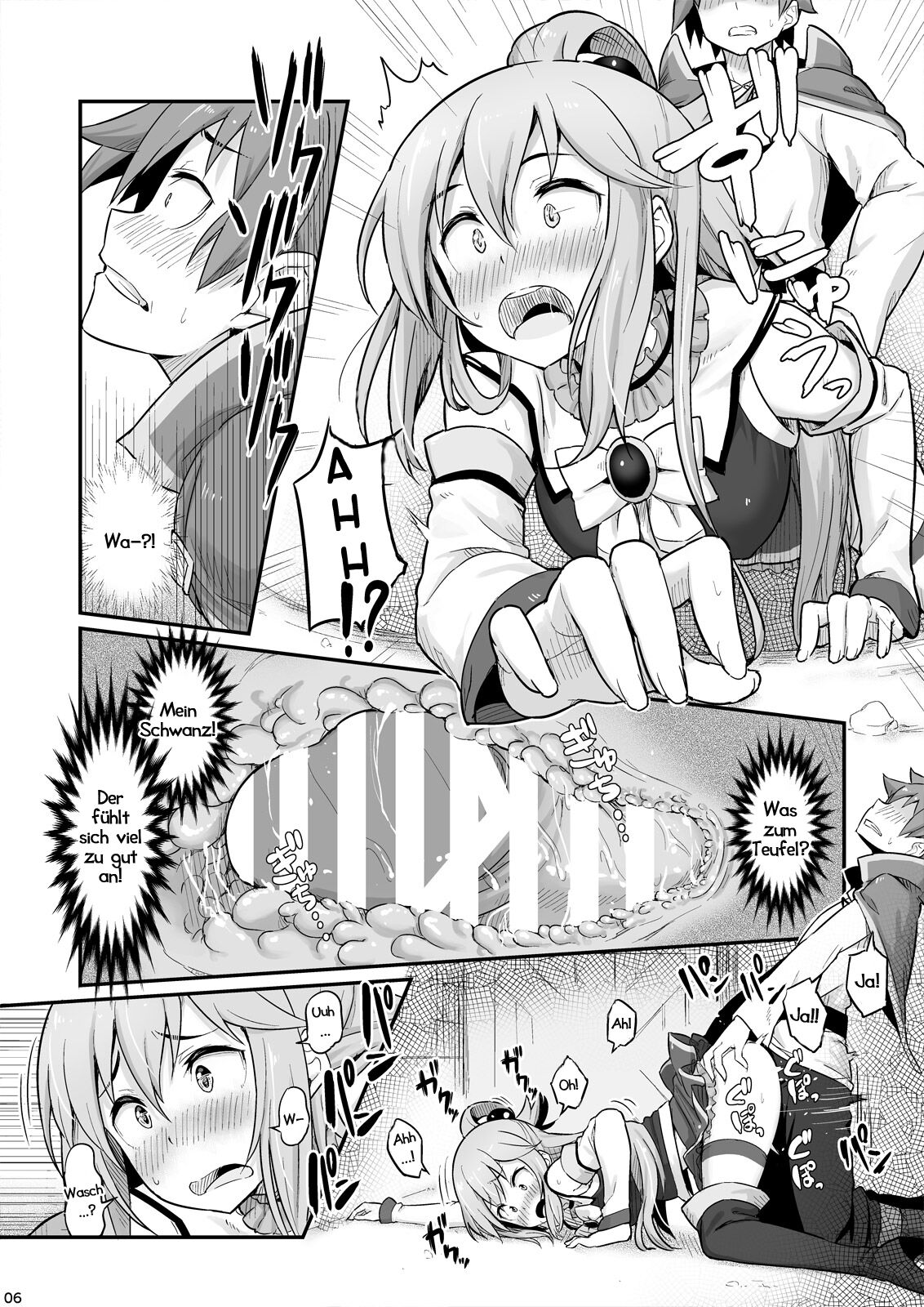 Damegami-sama wa Nomisugi ni Gochuui o! page 7 full