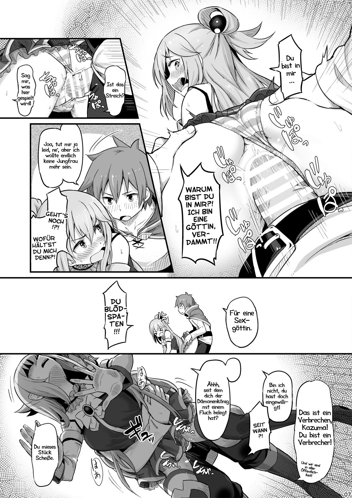 Damegami-sama wa Nomisugi ni Gochuui o! page 8 full