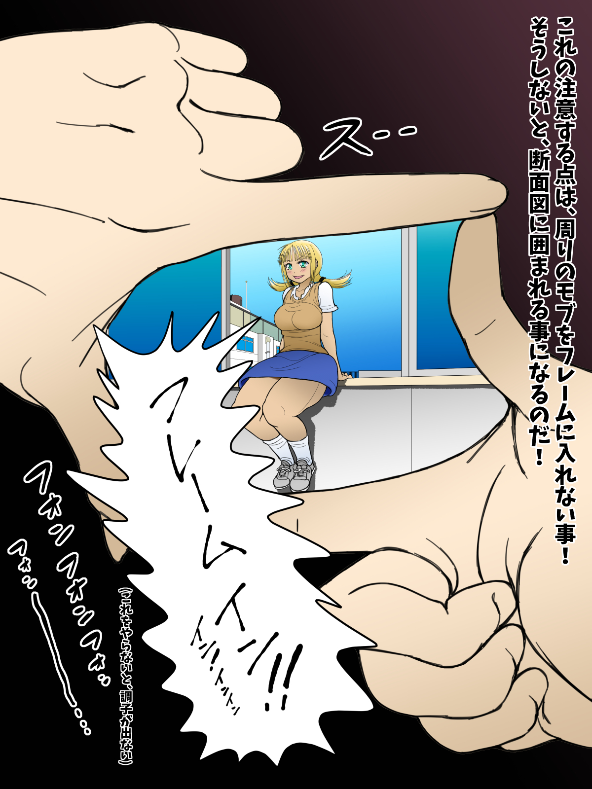Kiritori Waifu page 5 full