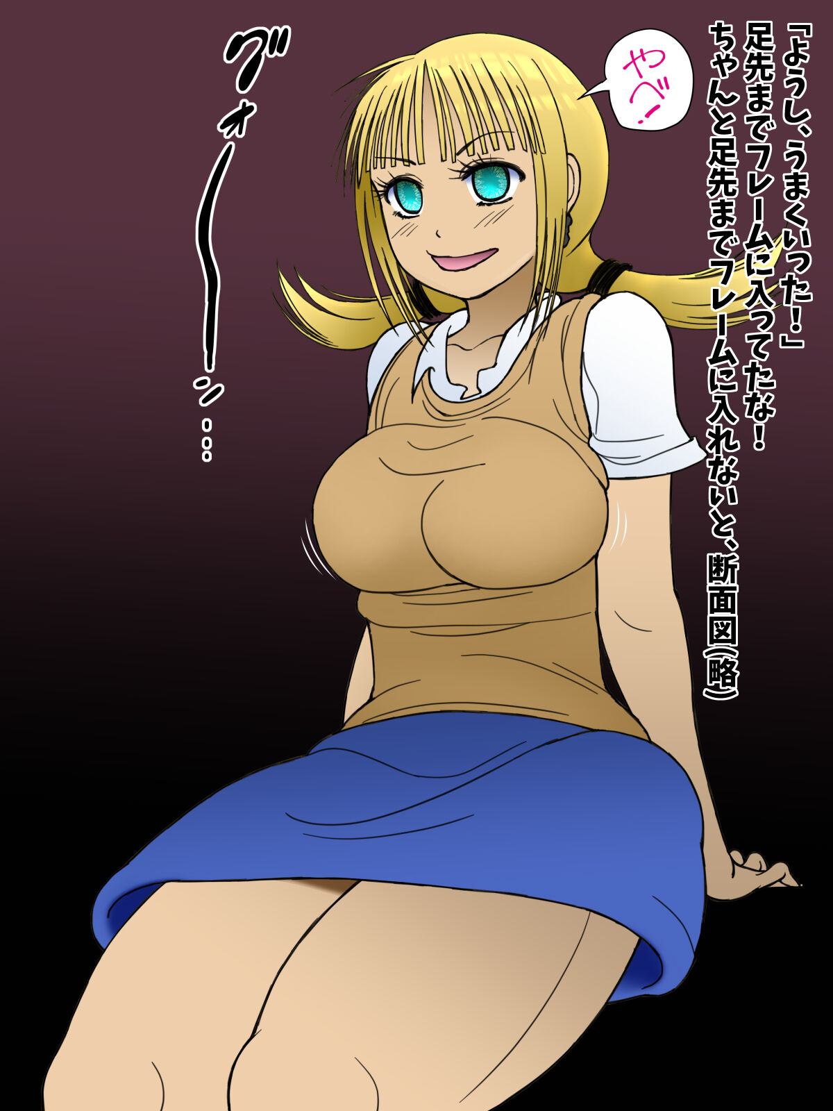Kiritori Waifu page 6 full