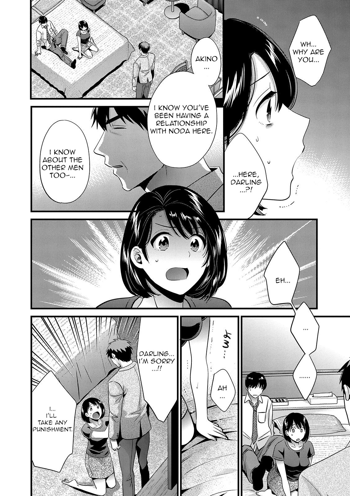 Shujin ni wa Naisho Ch. 7 page 10 full