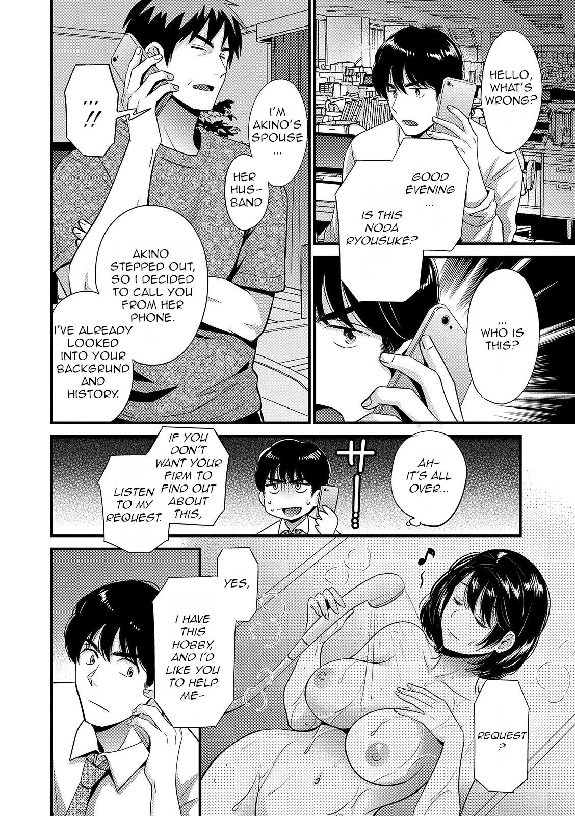 Shujin ni wa Naisho Ch. 7 page 2 full