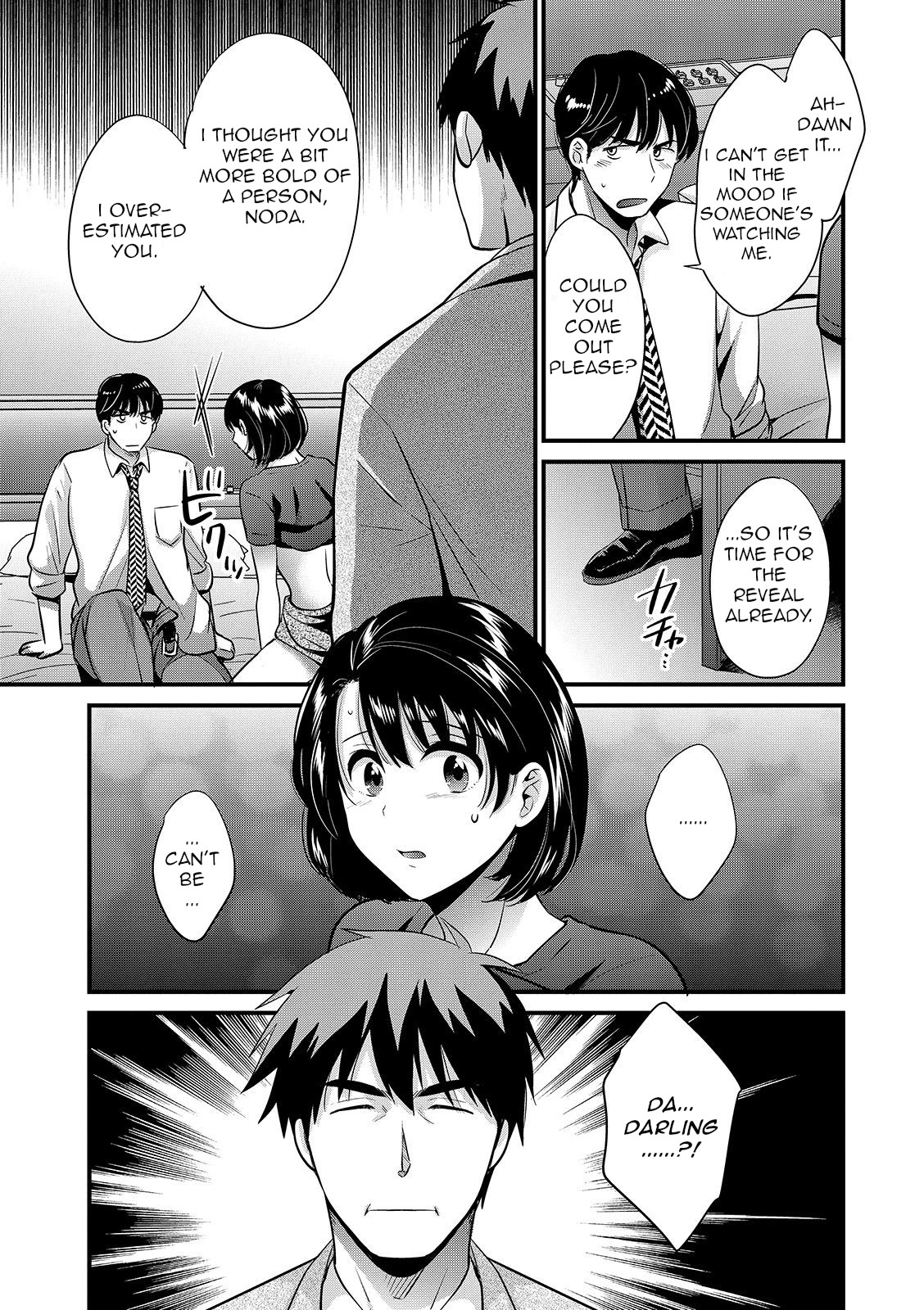 Shujin ni wa Naisho Ch. 7 page 9 full