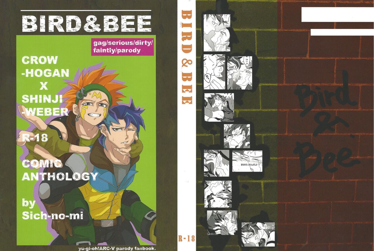 BIRD&amp;BEE page 2 full