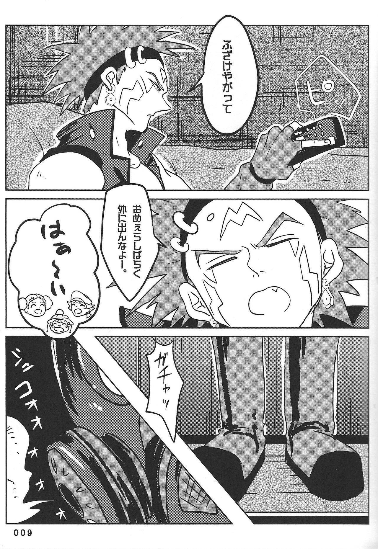 BIRD&amp;BEE page 9 full