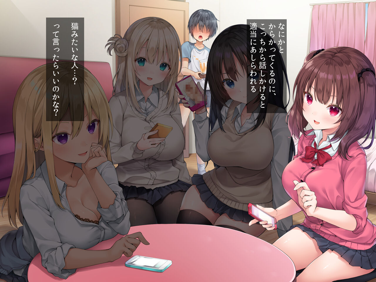 Hatsujou JK Oneechan-tachi wa Otouto Chinpo ni Muchuu de Soku Hame Gyaku rape no Mainichi page 10 full