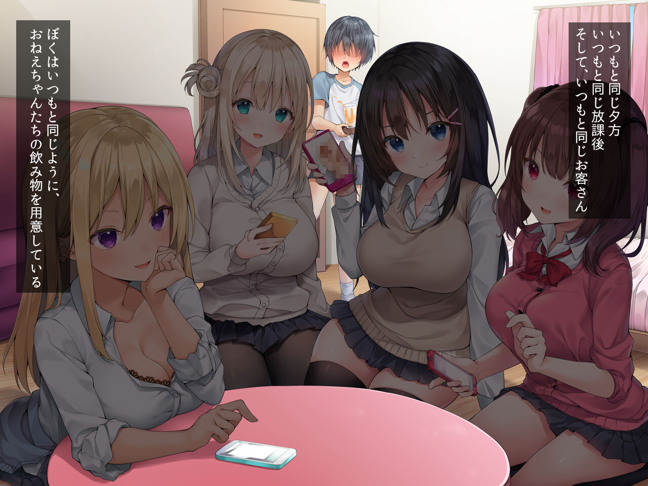 Hatsujou JK Oneechan-tachi wa Otouto Chinpo ni Muchuu de Soku Hame Gyaku rape no Mainichi page 2 full