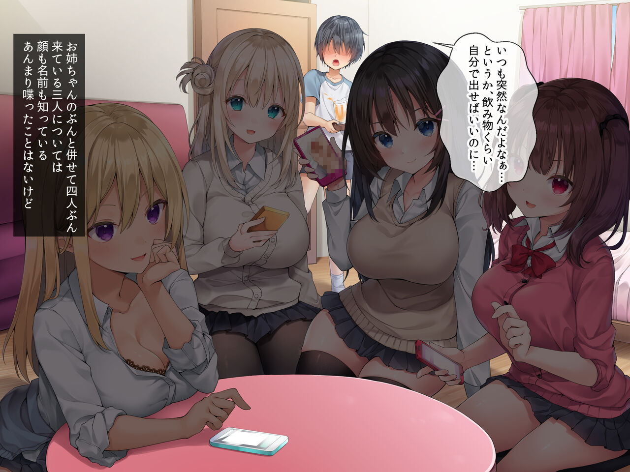 Hatsujou JK Oneechan-tachi wa Otouto Chinpo ni Muchuu de Soku Hame Gyaku rape no Mainichi page 3 full