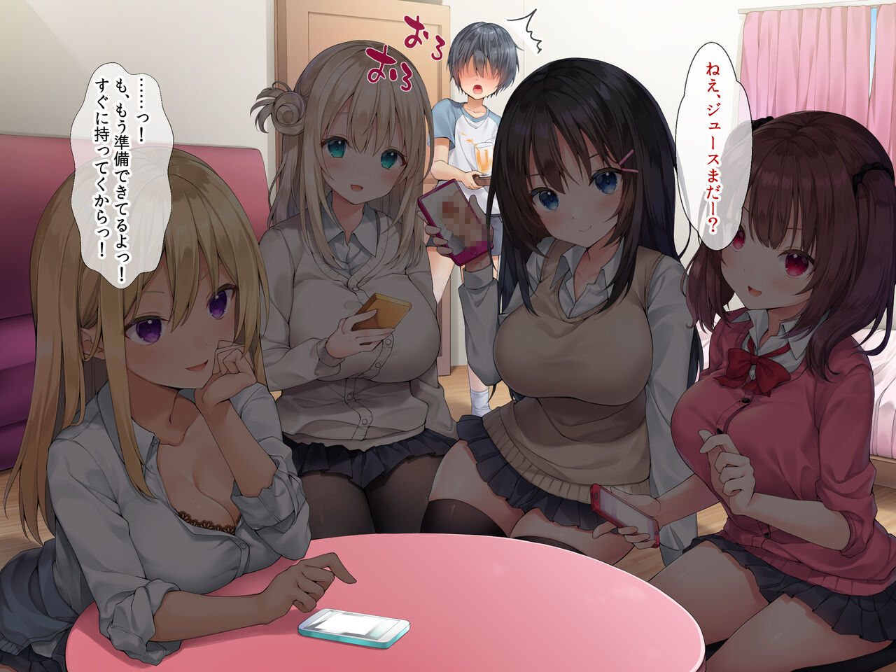 Hatsujou JK Oneechan-tachi wa Otouto Chinpo ni Muchuu de Soku Hame Gyaku rape no Mainichi page 4 full