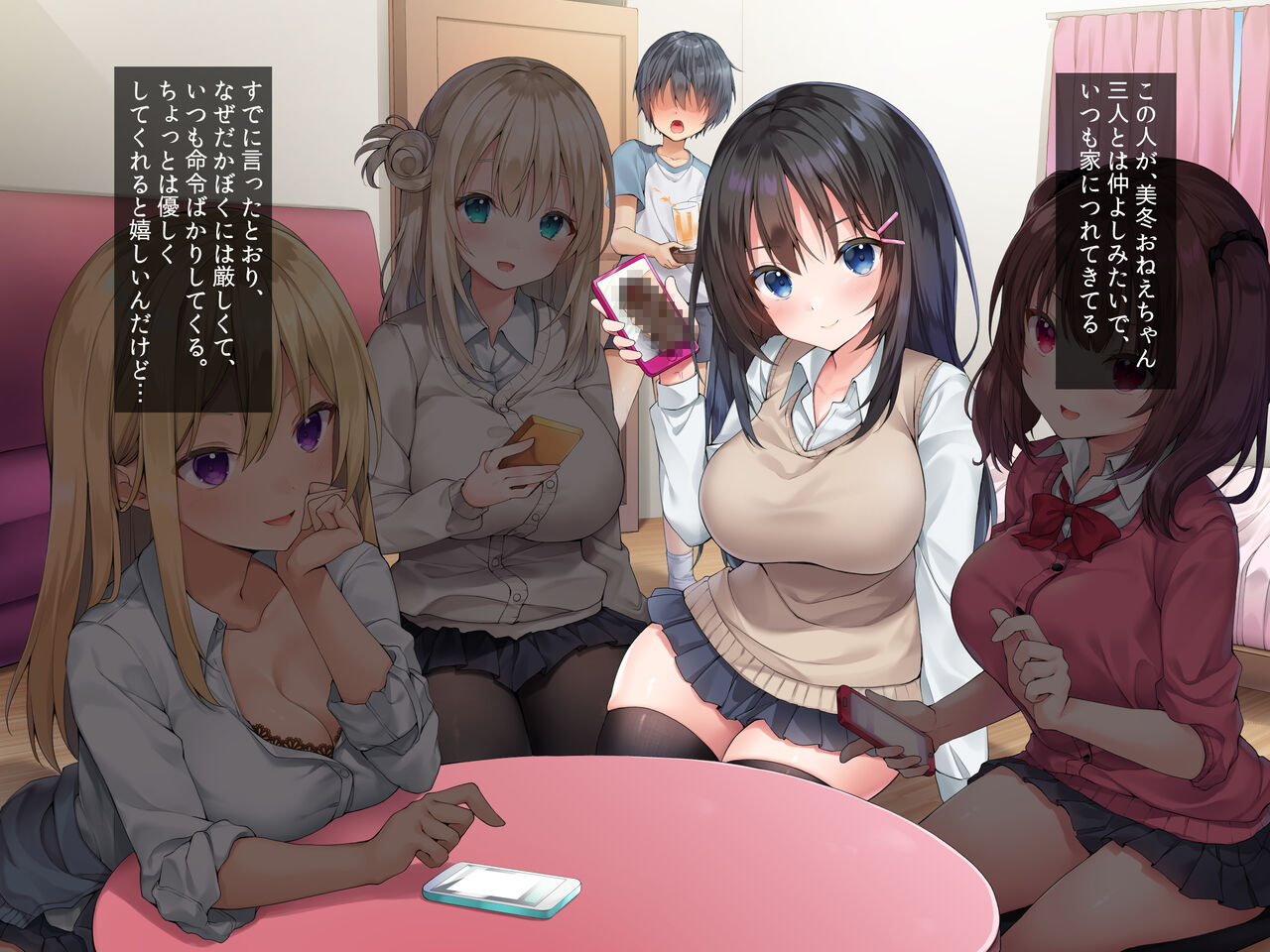 Hatsujou JK Oneechan-tachi wa Otouto Chinpo ni Muchuu de Soku Hame Gyaku rape no Mainichi page 6 full