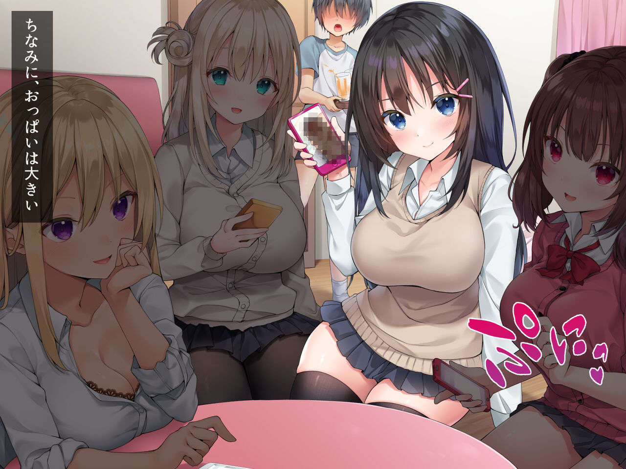 Hatsujou JK Oneechan-tachi wa Otouto Chinpo ni Muchuu de Soku Hame Gyaku rape no Mainichi page 7 full
