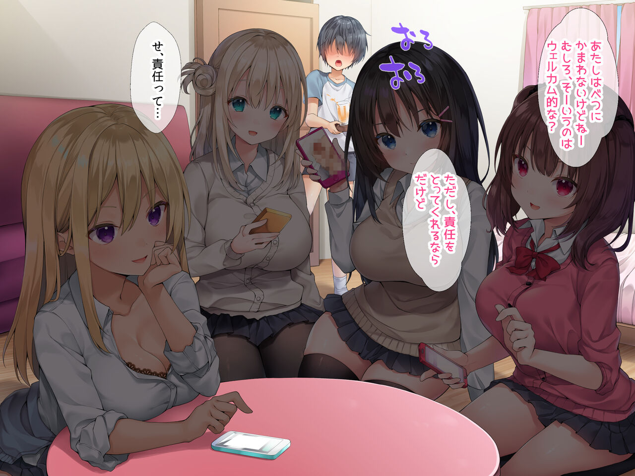 Hatsujou JK Oneechan-tachi wa Otouto Chinpo ni Muchuu de Soku Hame Gyaku rape no Mainichi page 8 full