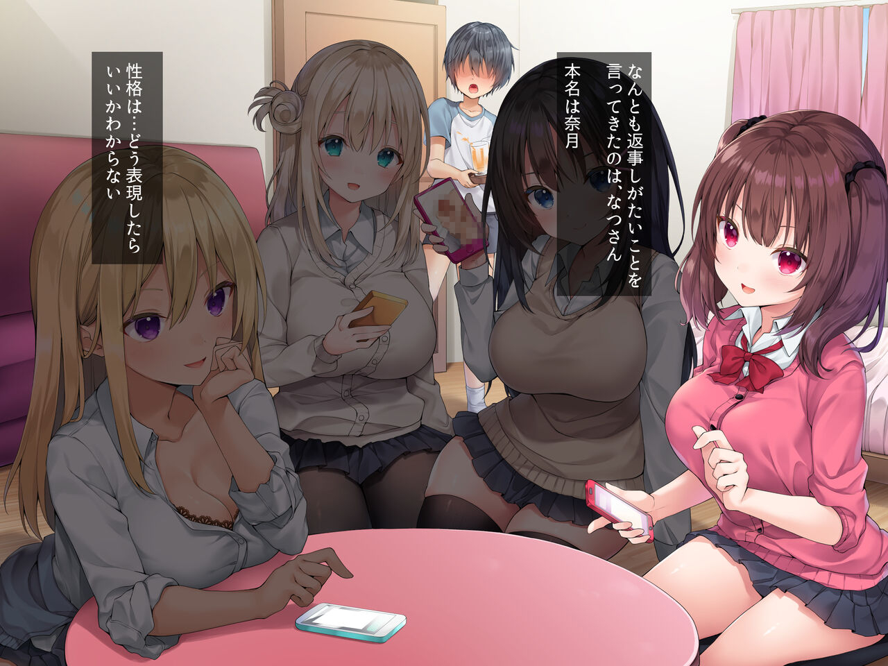 Hatsujou JK Oneechan-tachi wa Otouto Chinpo ni Muchuu de Soku Hame Gyaku rape no Mainichi page 9 full