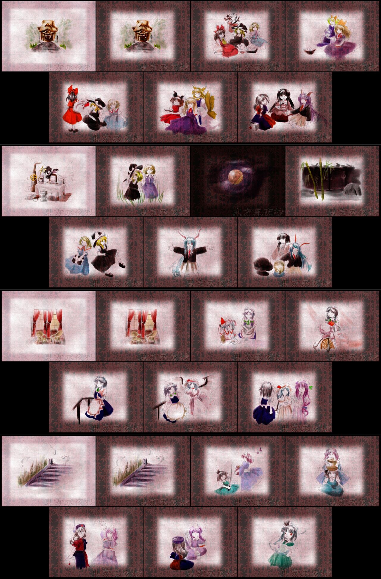 Touhou Game Character Portrait ZUN Art page 9 full