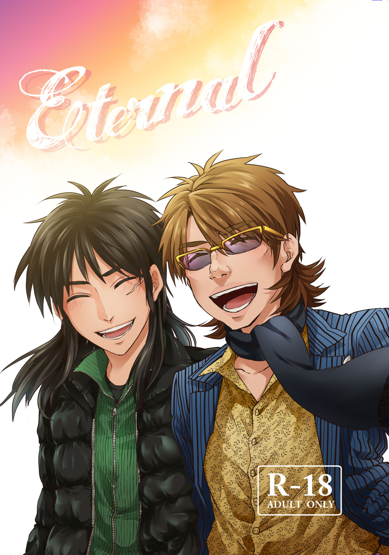 Eternal page 1 full