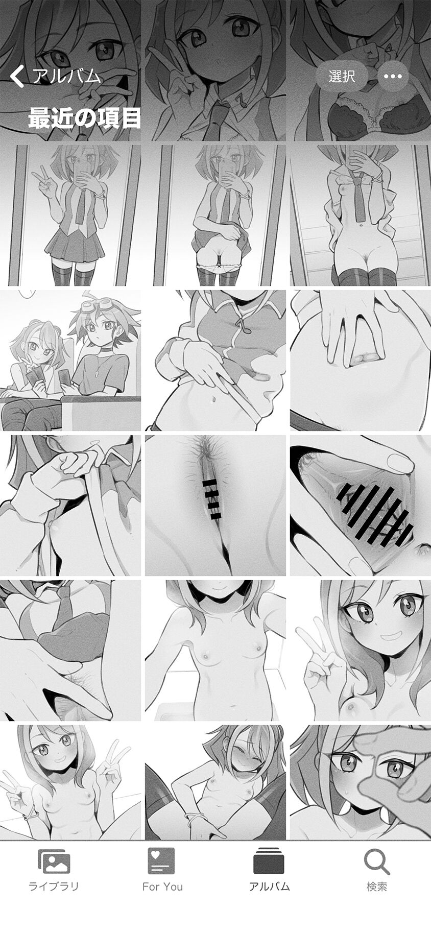 Yuzu-chan Jidori Album page 1 full