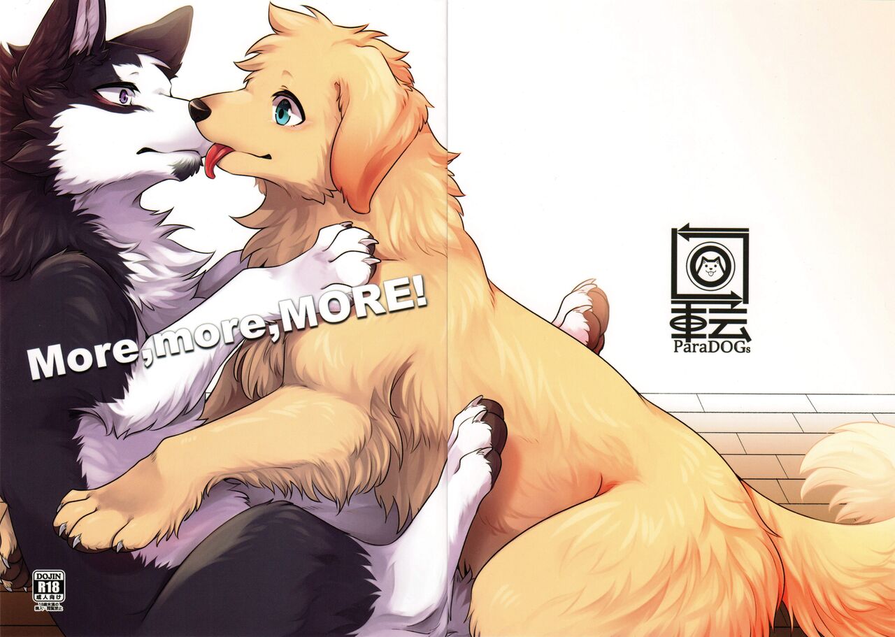 More,more,MORE! page 1 full