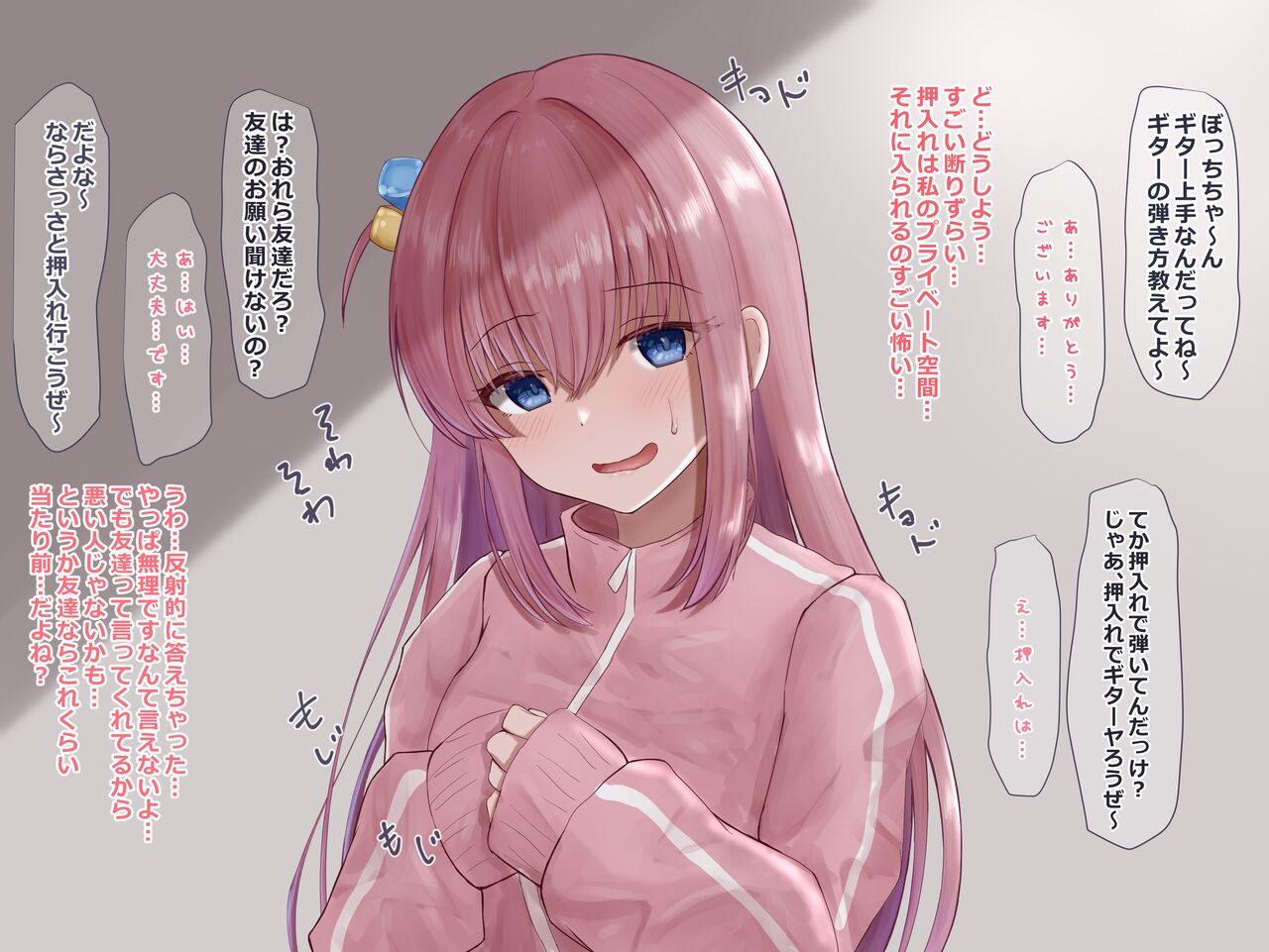 ●PIXIV● のっふん page 3 full