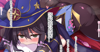 Mona cover
