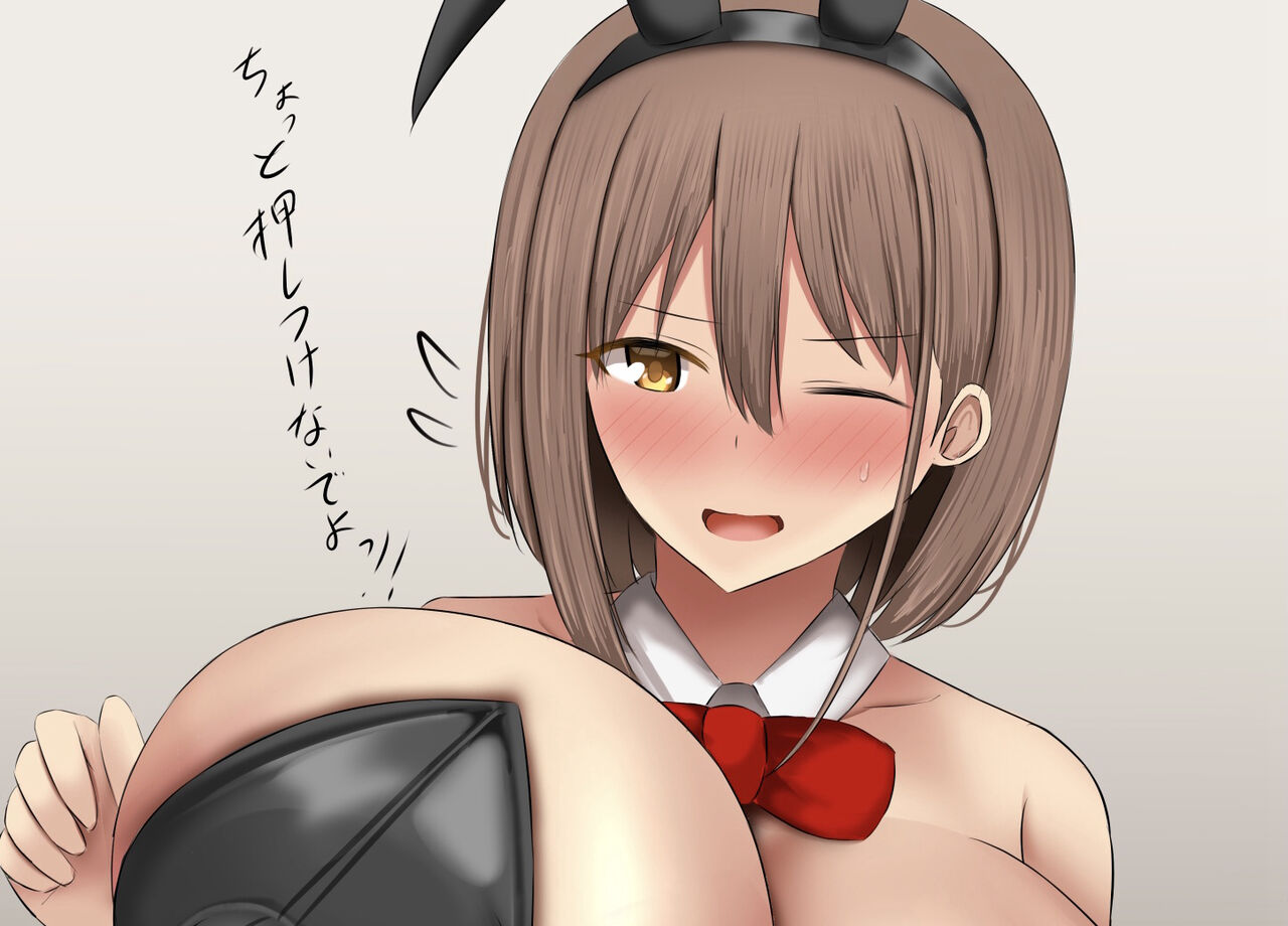 ●PIXIV● Gomadare page 3 full