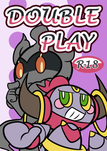 Double Play cover