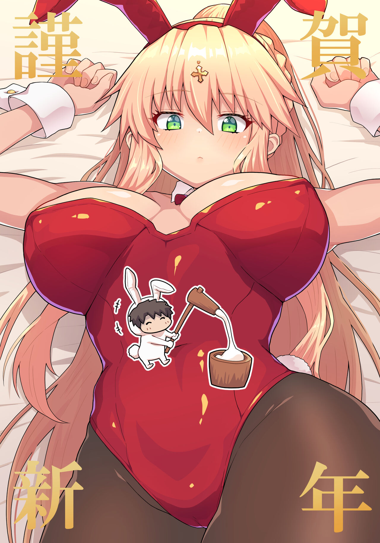 新年バニ乳上 page 2 full